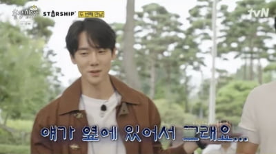 유연석, 나PD 한 마디에 억울함 토로했다 ('출장 십오야')[종합]