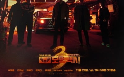 16.0%→21% 최고 시청률 찍었다더니…"이제훈 변함없어, 전투력 그대로" ('모범택시3')