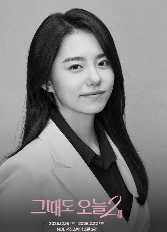 사진=김소혜 SNS