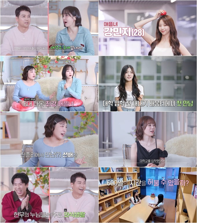 사진 제공=SBS Plus, Kstar 