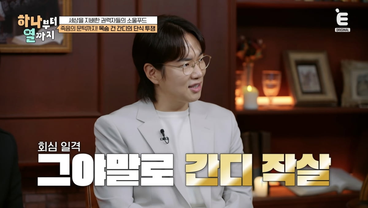 "가로 18" 장성규, '동기' 강지영 공개적 디스에 발끈했다…"말이 심해"('하나부터')