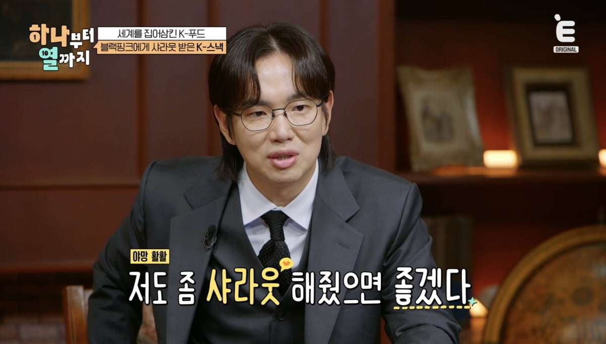 "가로 18" 장성규, '동기' 강지영 공개적 디스에 발끈했다…"말이 심해"('하나부터')