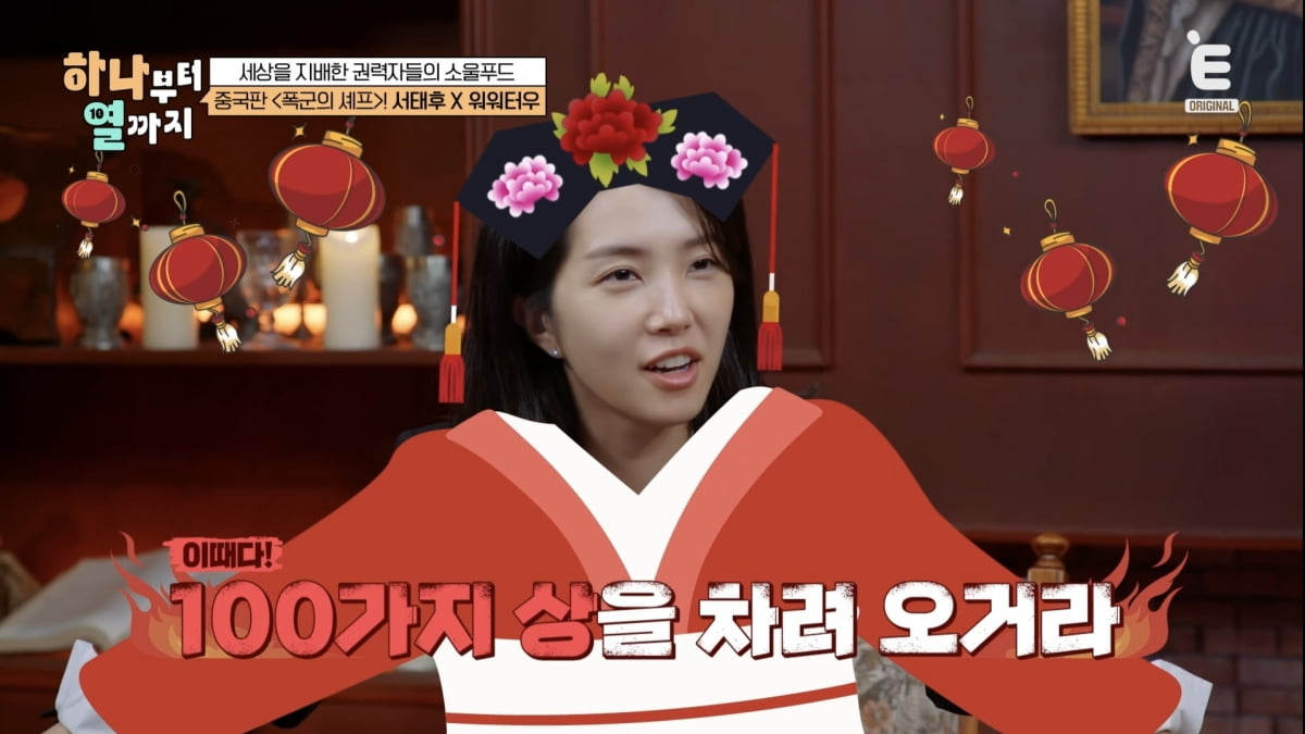 "가로 18" 장성규, '동기' 강지영 공개적 디스에 발끈했다…"말이 심해"('하나부터')