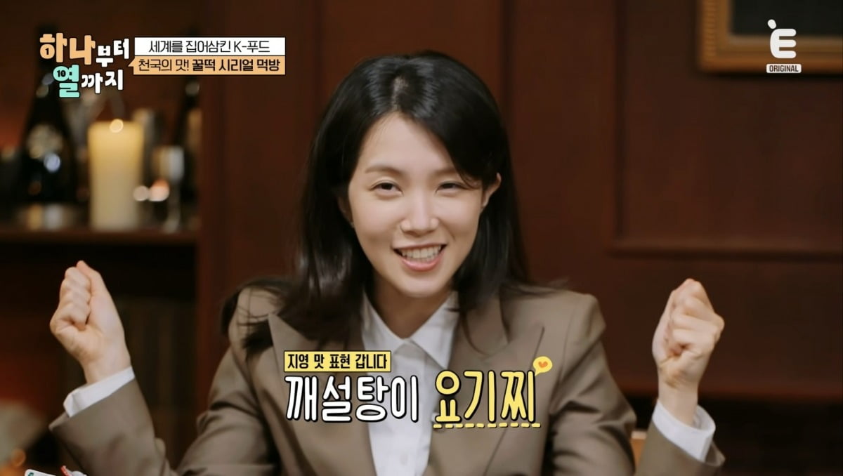 사진제공=티캐스트 E채널 '하나부터 열까지'