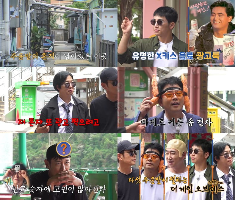 사진 제공=채널S, SK브로드밴드