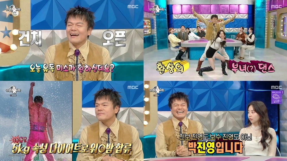 [종합] 권진아, 10년 만에 결별했다…"갑자기 눈물이 나, 한마디에 울컥" ('라스')