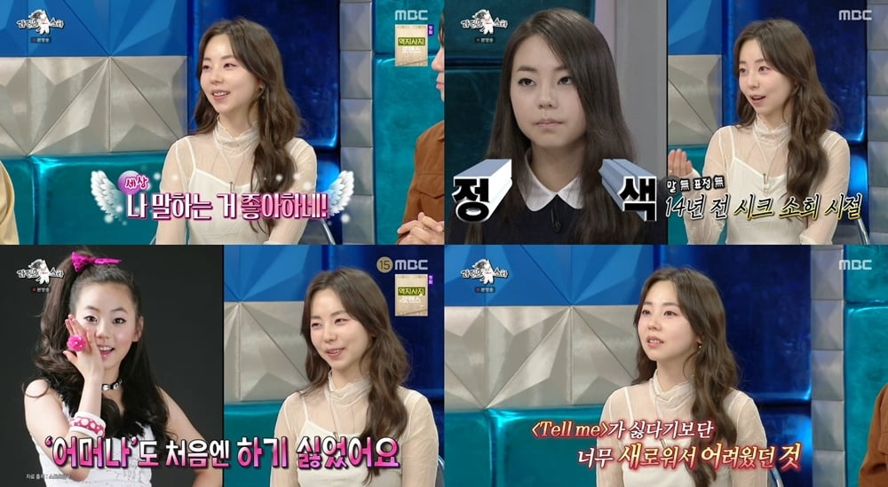 [종합] 권진아, 10년 만에 결별했다…"갑자기 눈물이 나, 한마디에 울컥" ('라스')