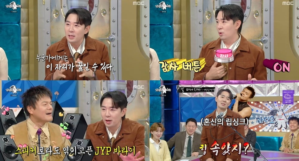 [종합] 권진아, 10년 만에 결별했다…"갑자기 눈물이 나, 한마디에 울컥" ('라스')