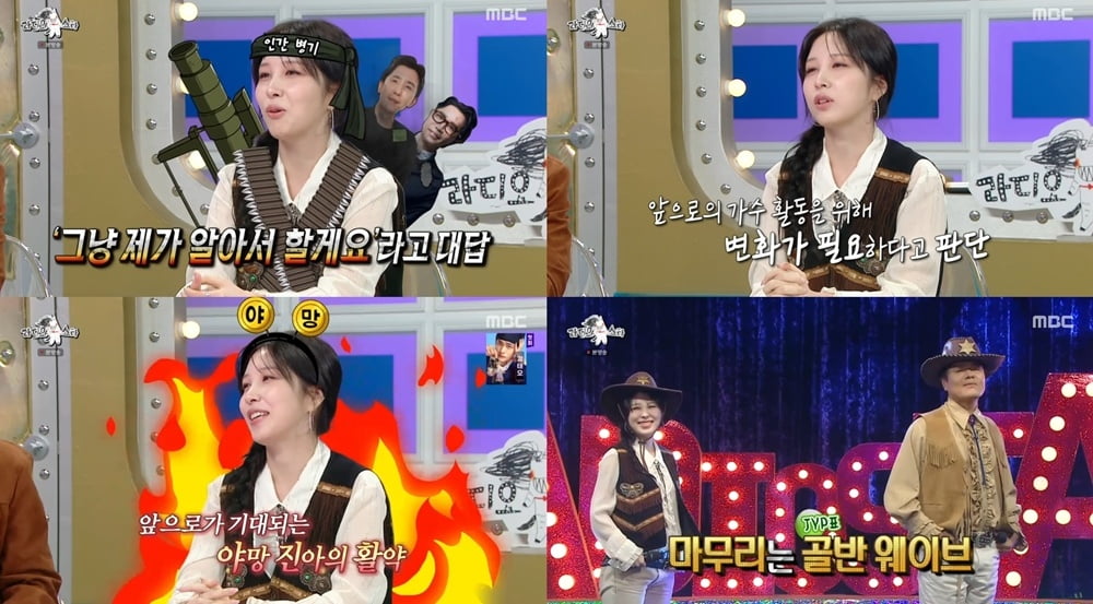 [종합] 권진아, 10년 만에 결별했다…"갑자기 눈물이 나, 한마디에 울컥" ('라스')