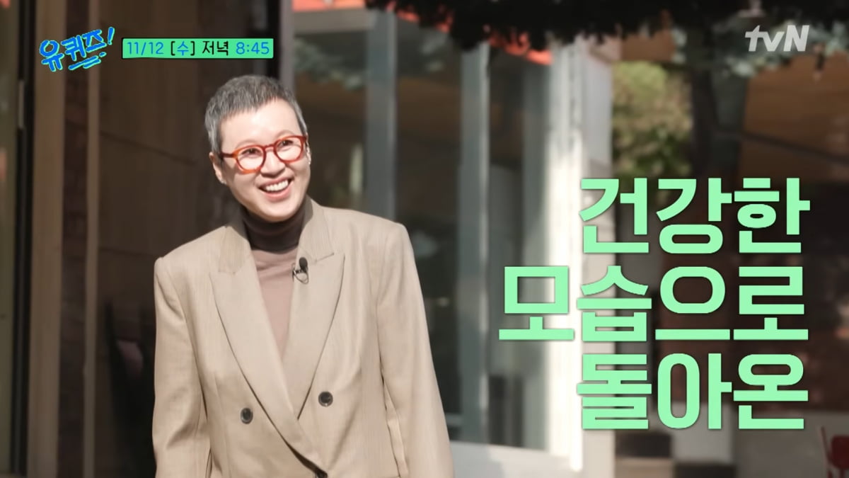 '암 투병' 박미선 "생존신고하러 왔다"…짧은 머리로 인사 도중 울컥('유퀴즈')