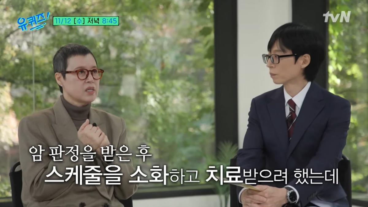 '암 투병' 박미선 "생존신고하러 왔다"…짧은 머리로 인사 도중 울컥('유퀴즈')