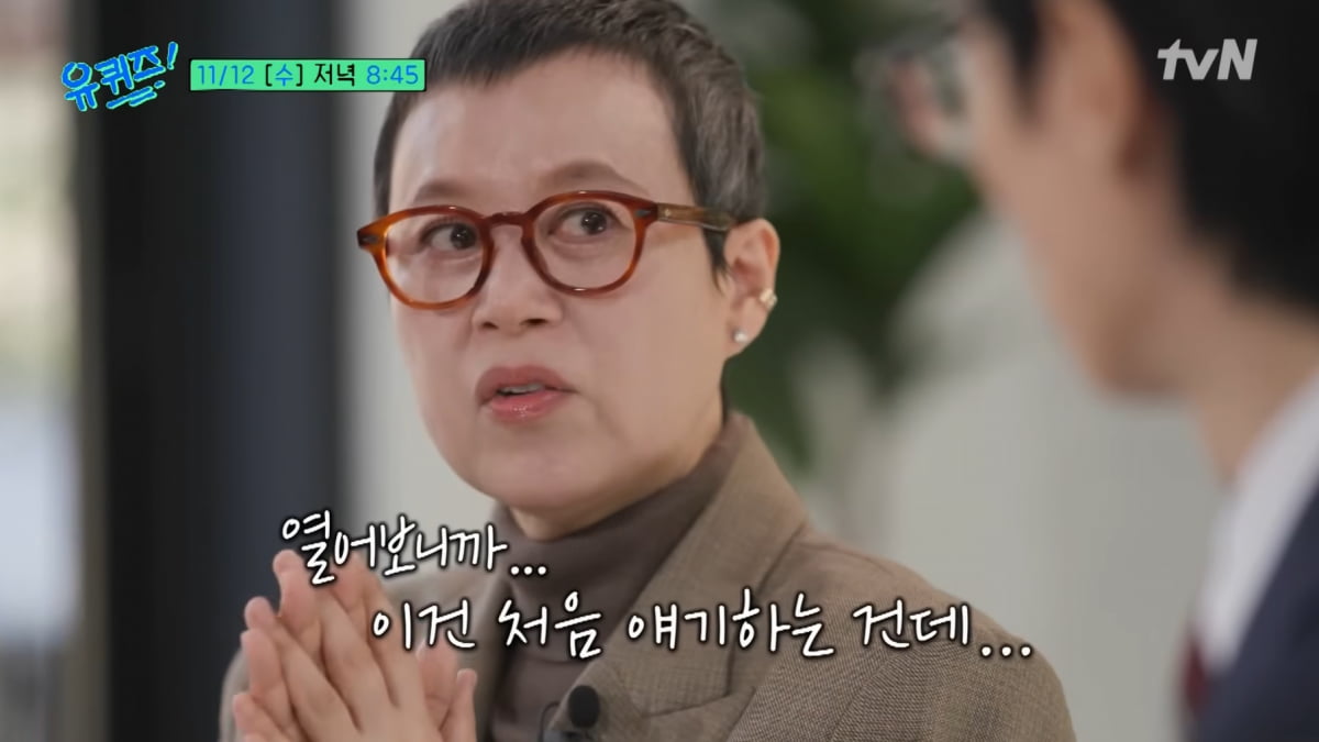 '암 투병' 박미선 "생존신고하러 왔다"…짧은 머리로 인사 도중 울컥('유퀴즈')