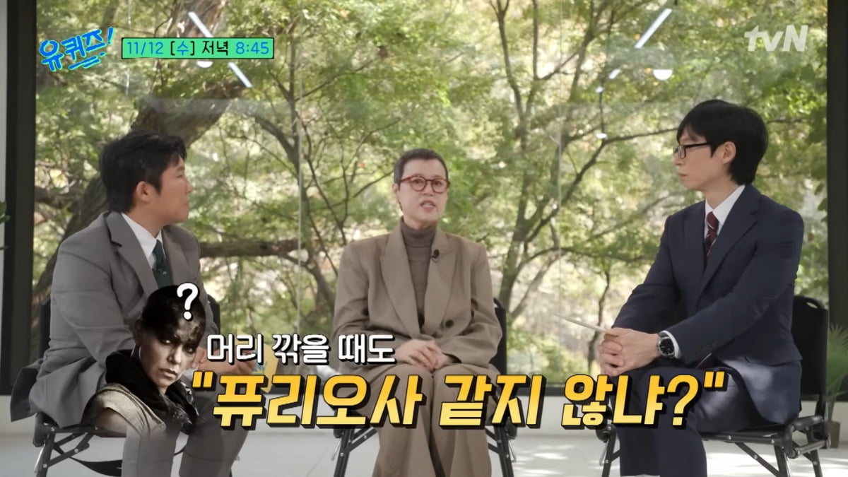 '암 투병' 박미선 "생존신고하러 왔다"…짧은 머리로 인사 도중 울컥('유퀴즈')