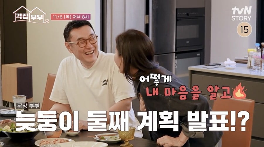 사진제공 = tvN STORY