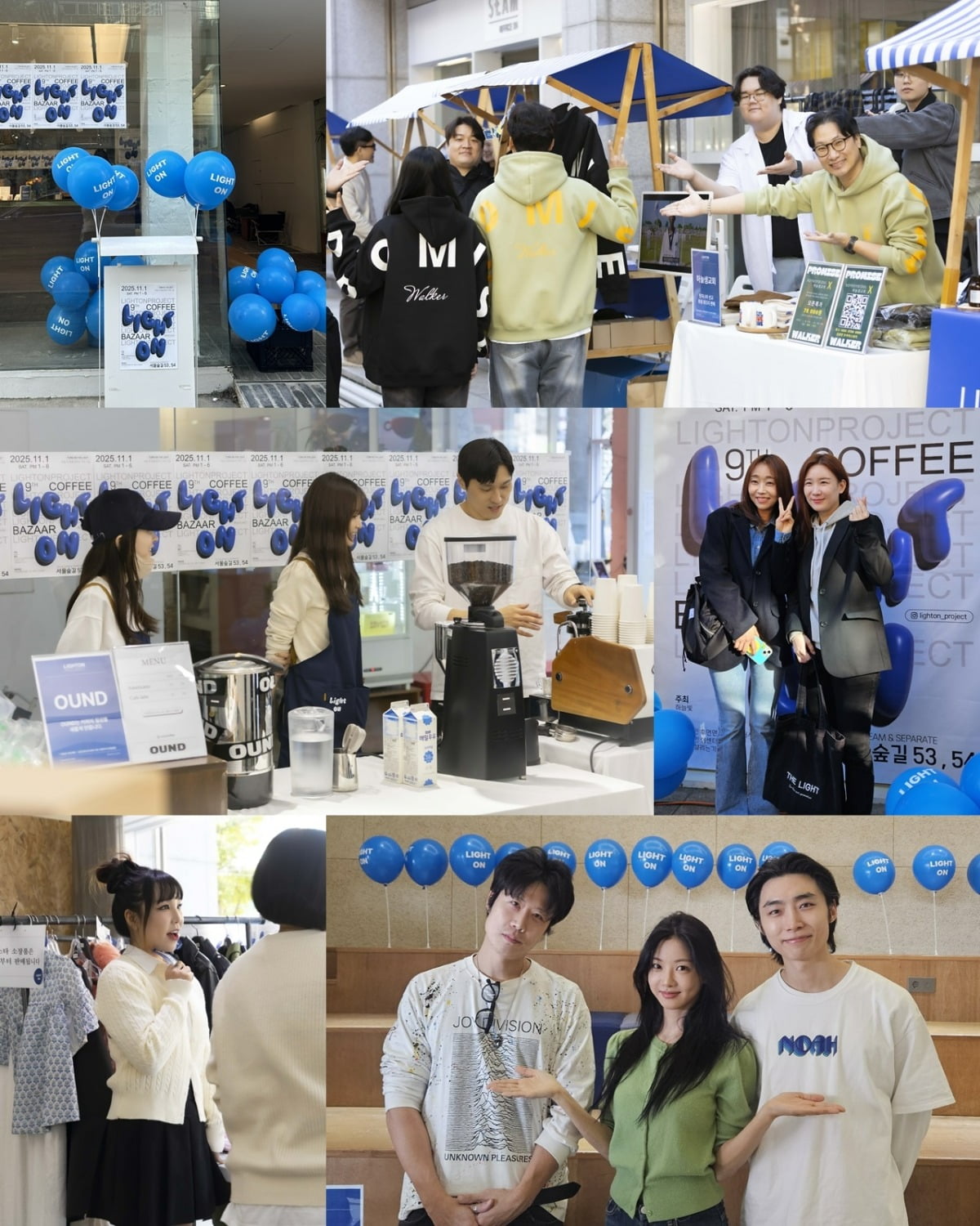 사진제공=하늘빛