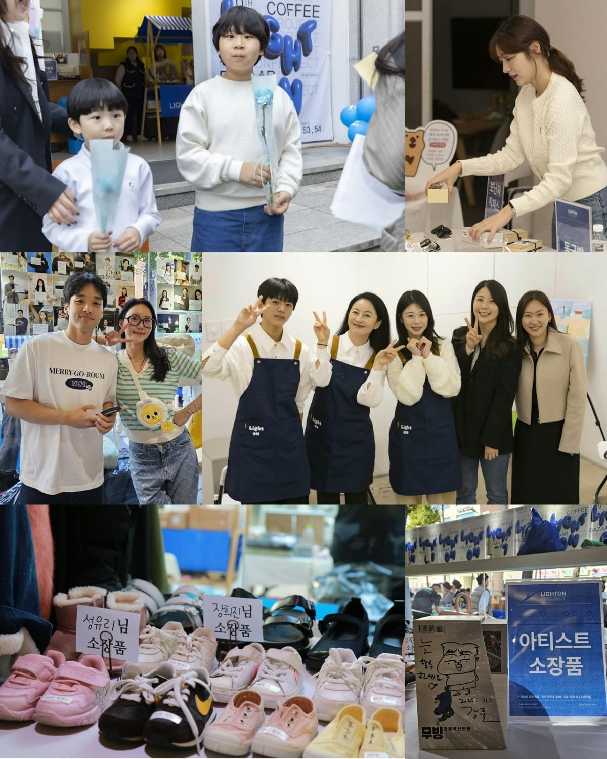 사진제공=하늘빛