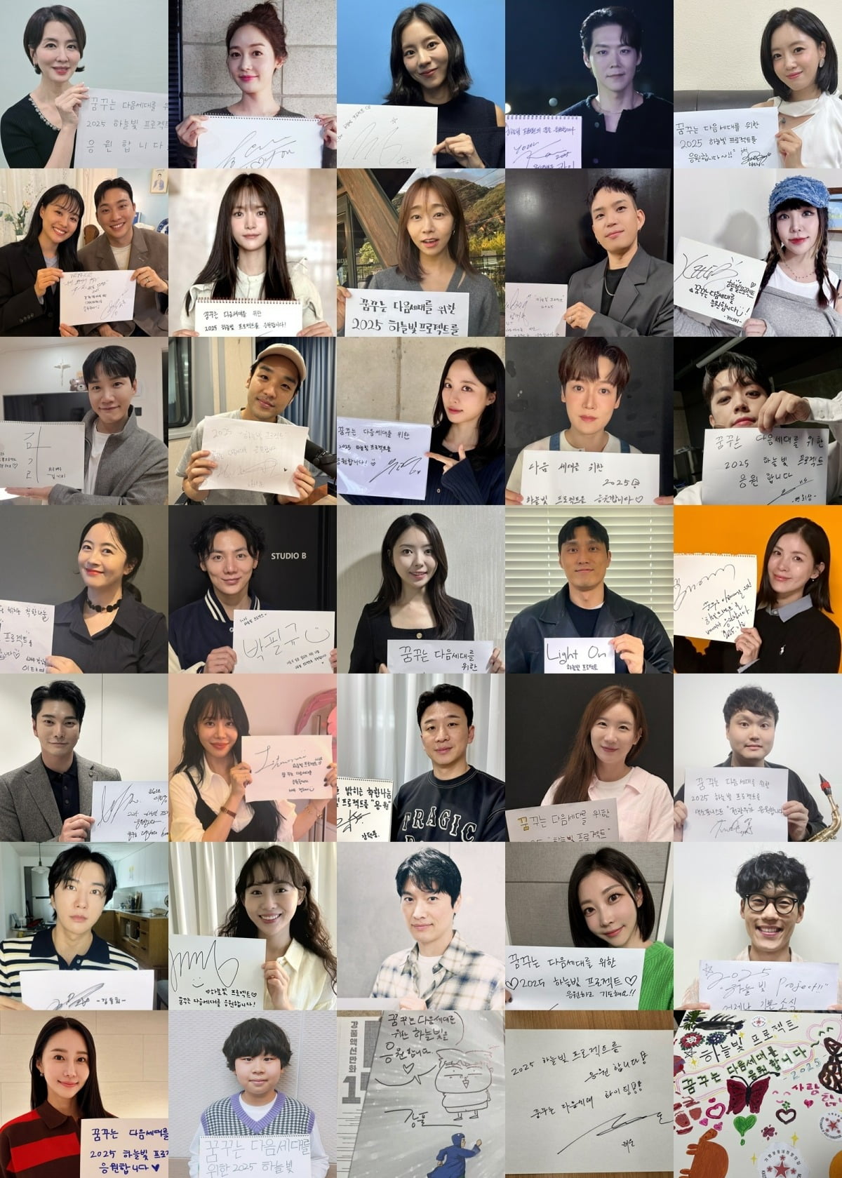 사진제공=하늘빛