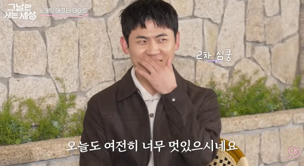 사진=티키타카스튜디오 유튜브 채널 캡처