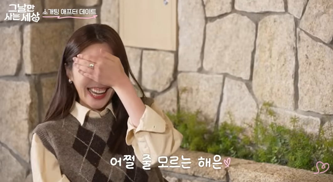 사진=티키타카스튜디오 유튜브 채널 캡처