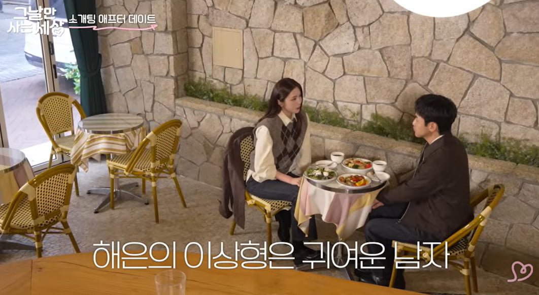 사진=티키타카스튜디오 유튜브 채널 캡처