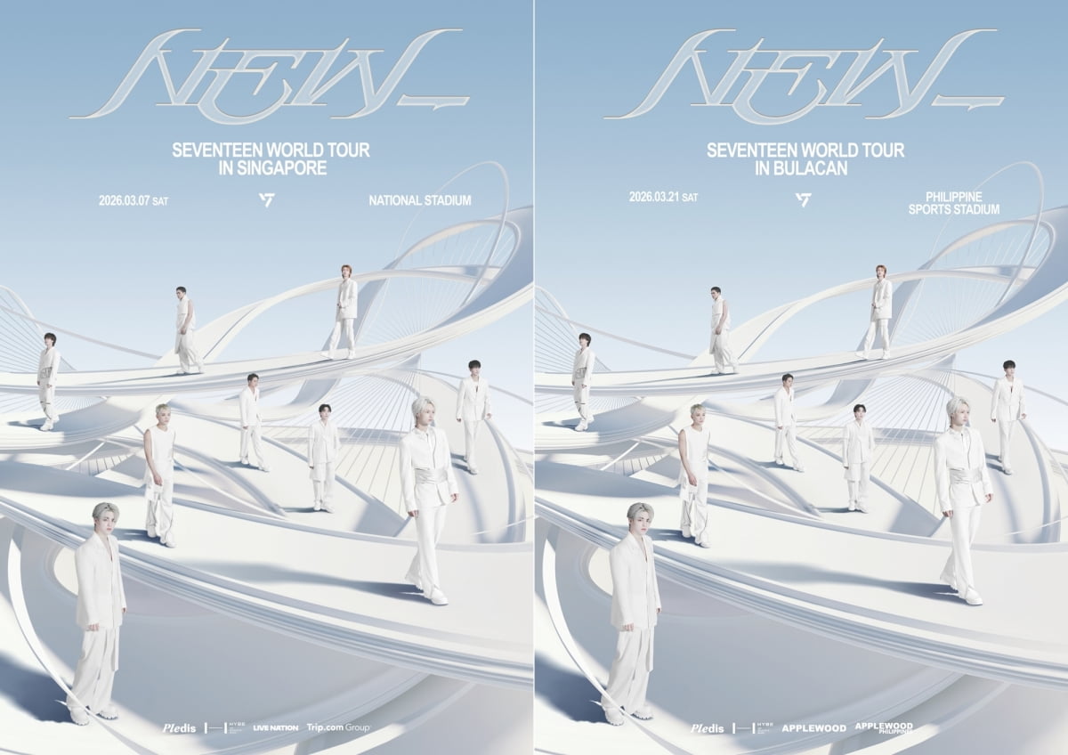 /사진 = 플레디스 제공