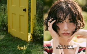 뮤즈=나나…론칭부터 성수 입성, 경계를 허무는 뷰티 브랜드 '노크'