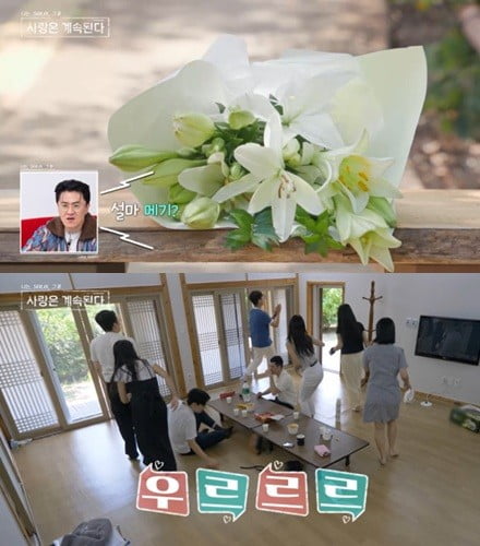 사진제공=ENA, SBS Plus