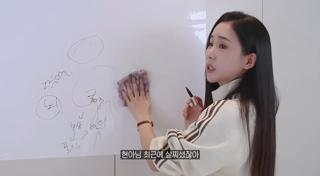 사진=유튜브 채널 '웨이랜드' 캡처