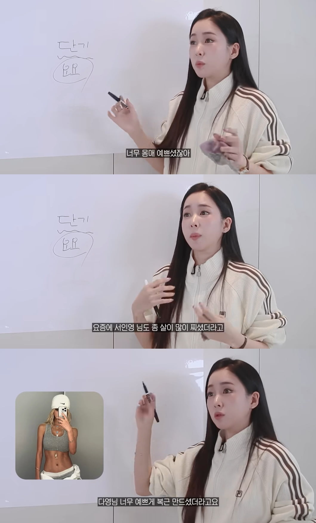 사진=유튜브 채널 '웨이랜드' 캡처