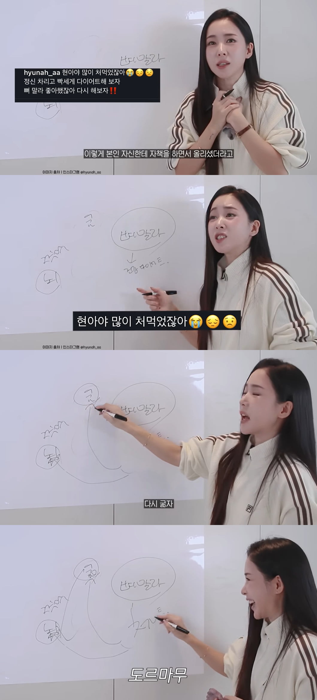 사진=유튜브 채널 '웨이랜드' 캡처