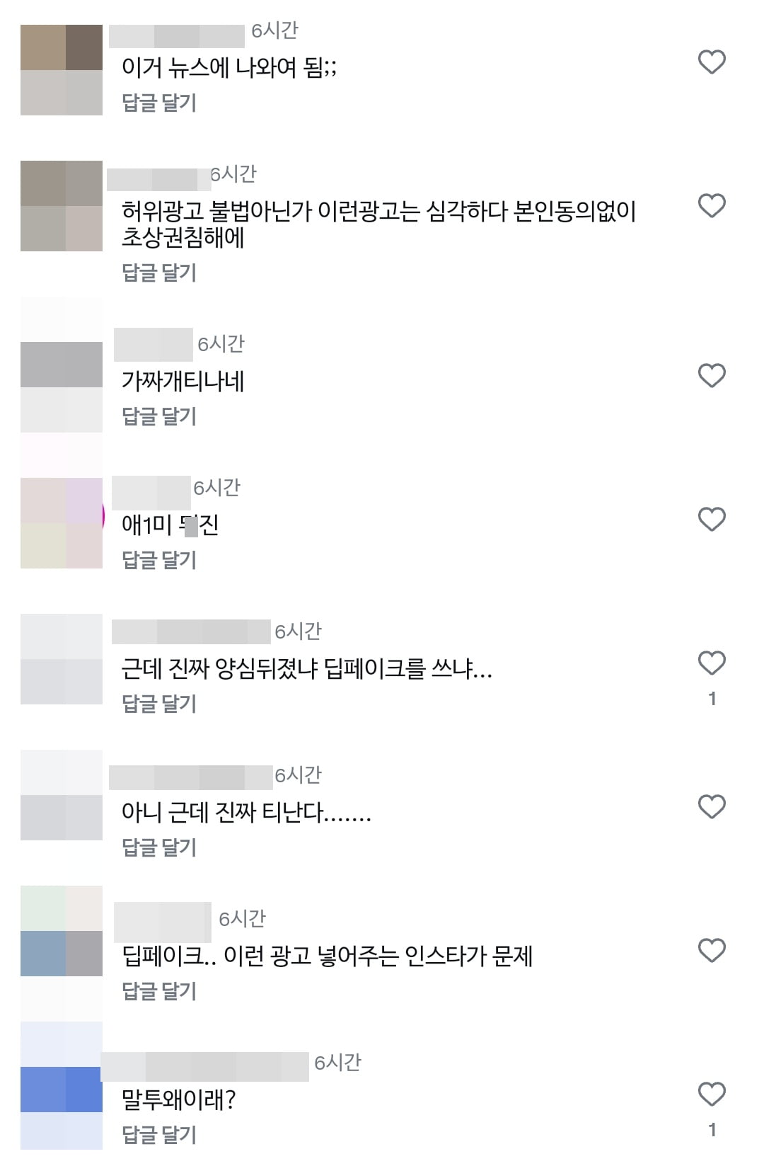 사진=인스타그램 갈무리