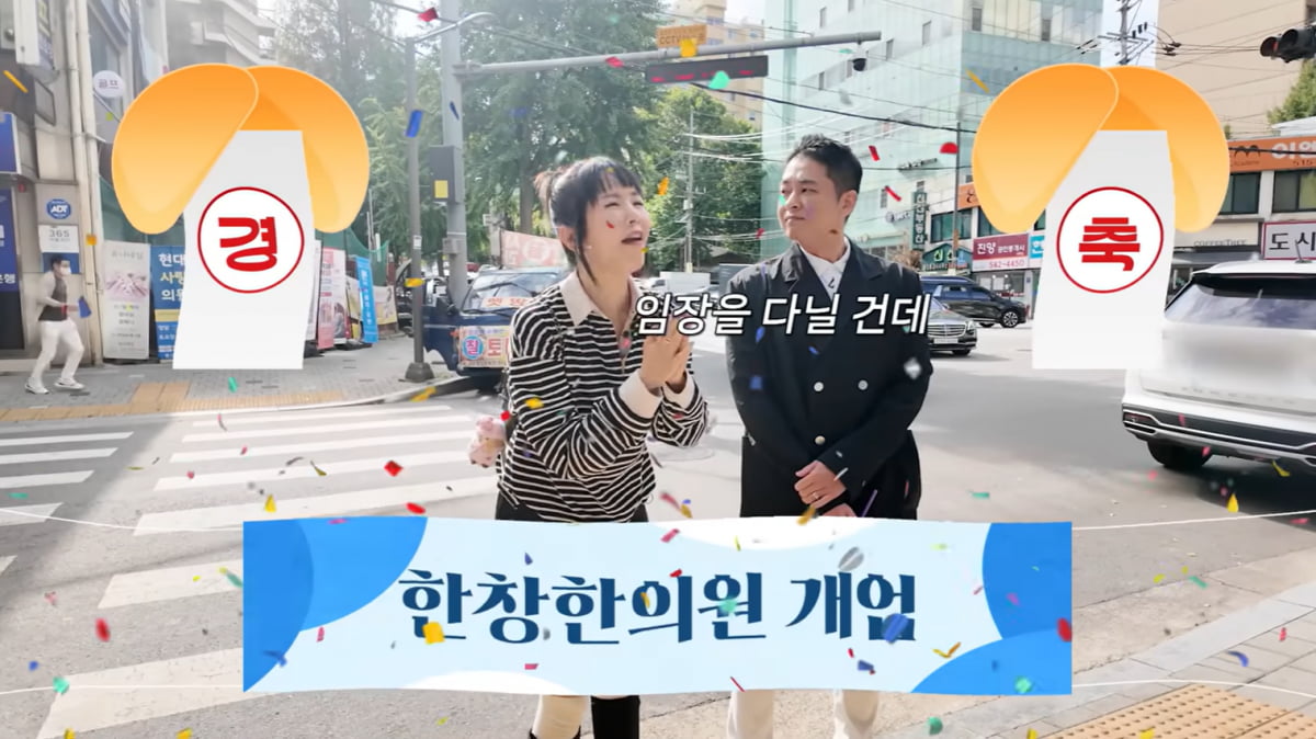 백수 ♥남편 바가지 안 긁네…'남편 6년째 무직' 한고은→'400평대 폐업' 장영란, 묵묵한 내조[TEN피플]