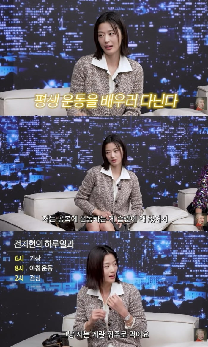 사진 = 유튜브 채널 '공부왕찐천재 홍진경' 캡처