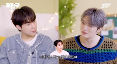 인피니트 엘, 이름 비하인드 공개됐다…김재중 "사장님이 '데스노트' 팬인가" ('재친구')