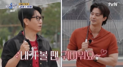 '60대' 지석진, '40대' 김지훈 외모에 반했다…"넌 너무 귀여워" ('식스센스')