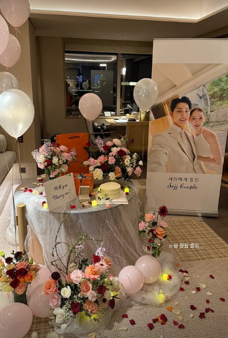 사진=송세라 SNS