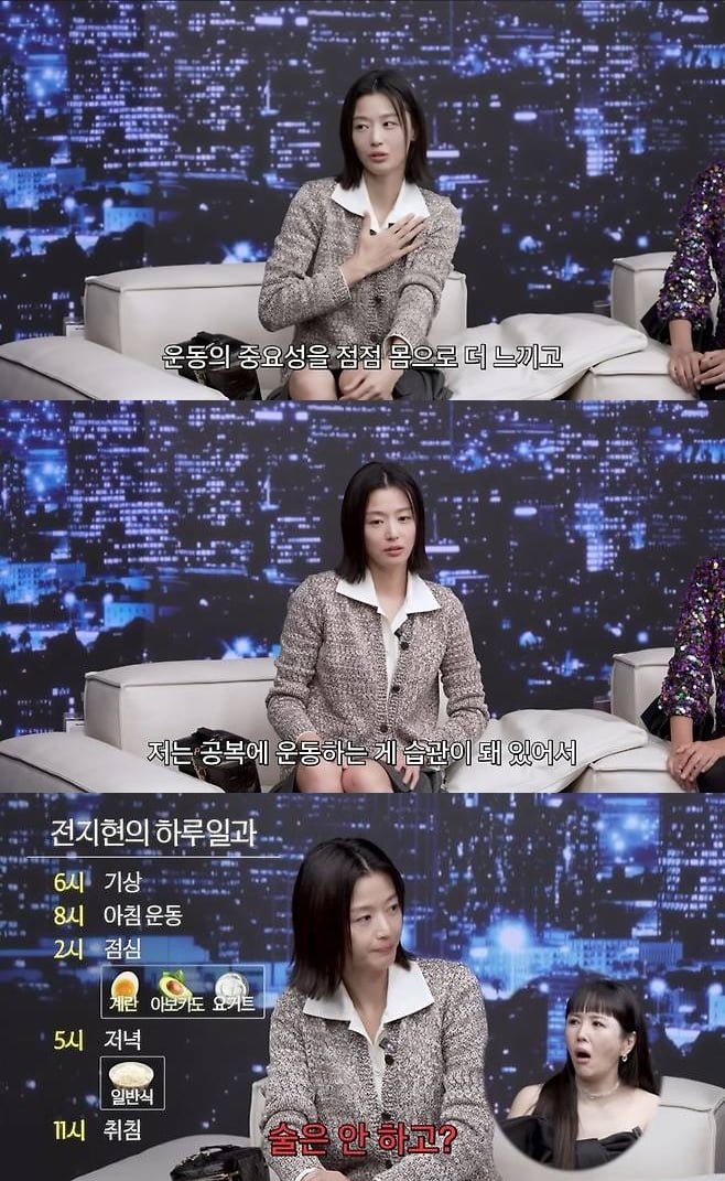 '44세' 전지현, 173cm·52kg 비결 밝혔다…"매일 아침 공복 운동, 러닝·복싱 즐겨" ('찐천재')