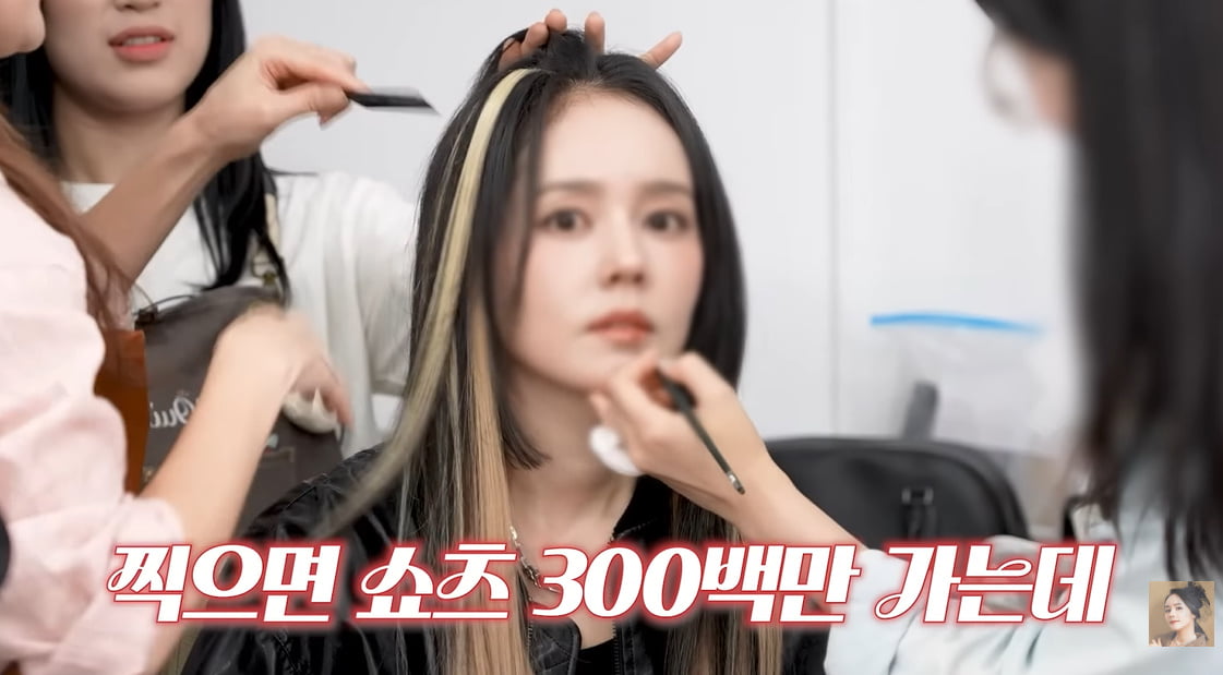 /사진= 한가인 유튜브