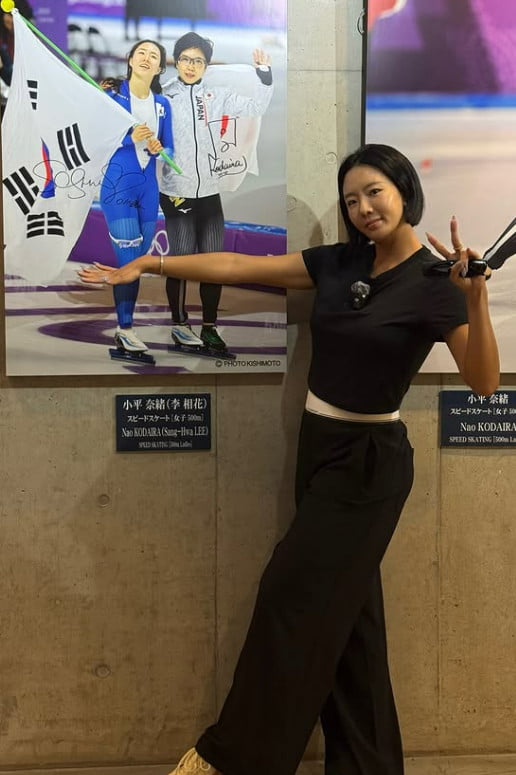 사진=이상화 SNS