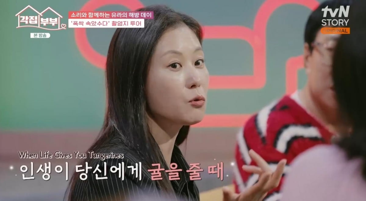 [종합] 문소리, '폭싹'으로 초대박난 줄 알았는데…"2년간 작품 없어" 고백('각집부부')