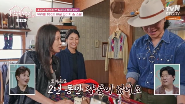 [종합] 문소리, '폭싹'으로 초대박난 줄 알았는데…"2년간 작품 없어" 고백('각집부부')