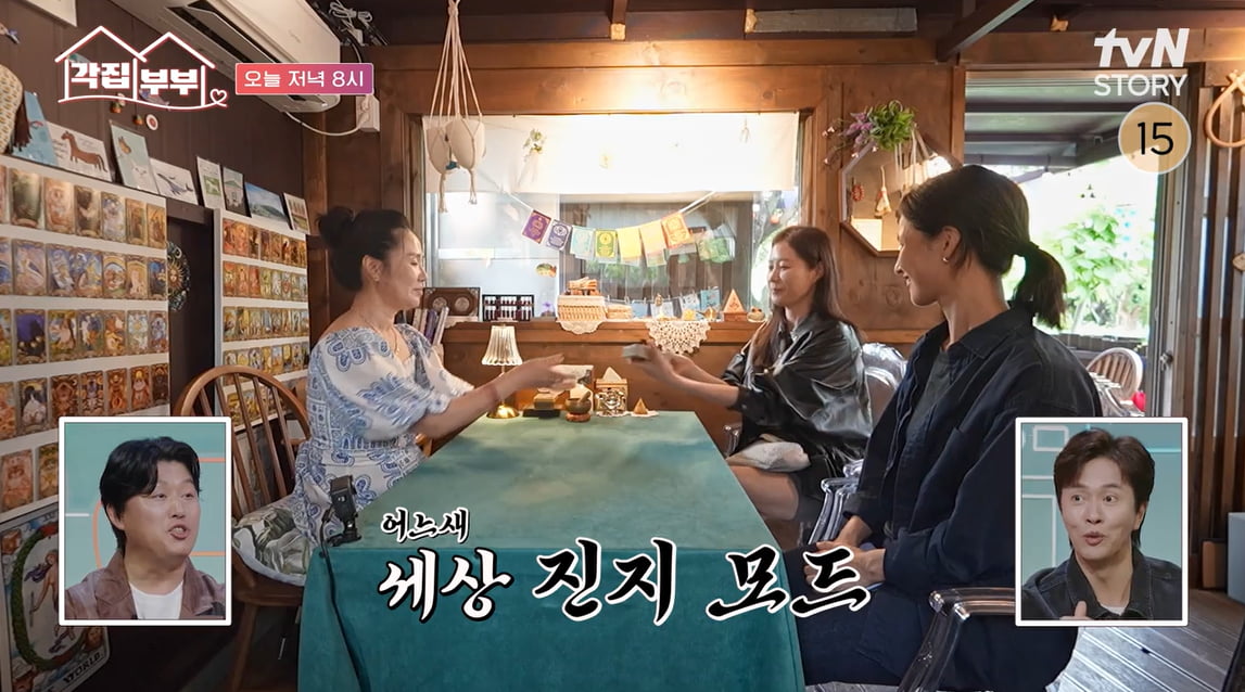 [종합] 문소리, '폭싹'으로 초대박난 줄 알았는데…"2년간 작품 없어" 고백('각집부부')