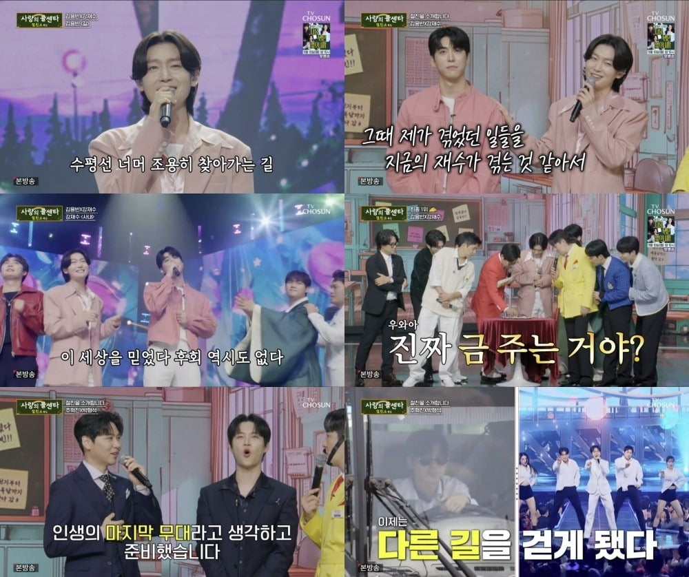 사진제공=TV조선