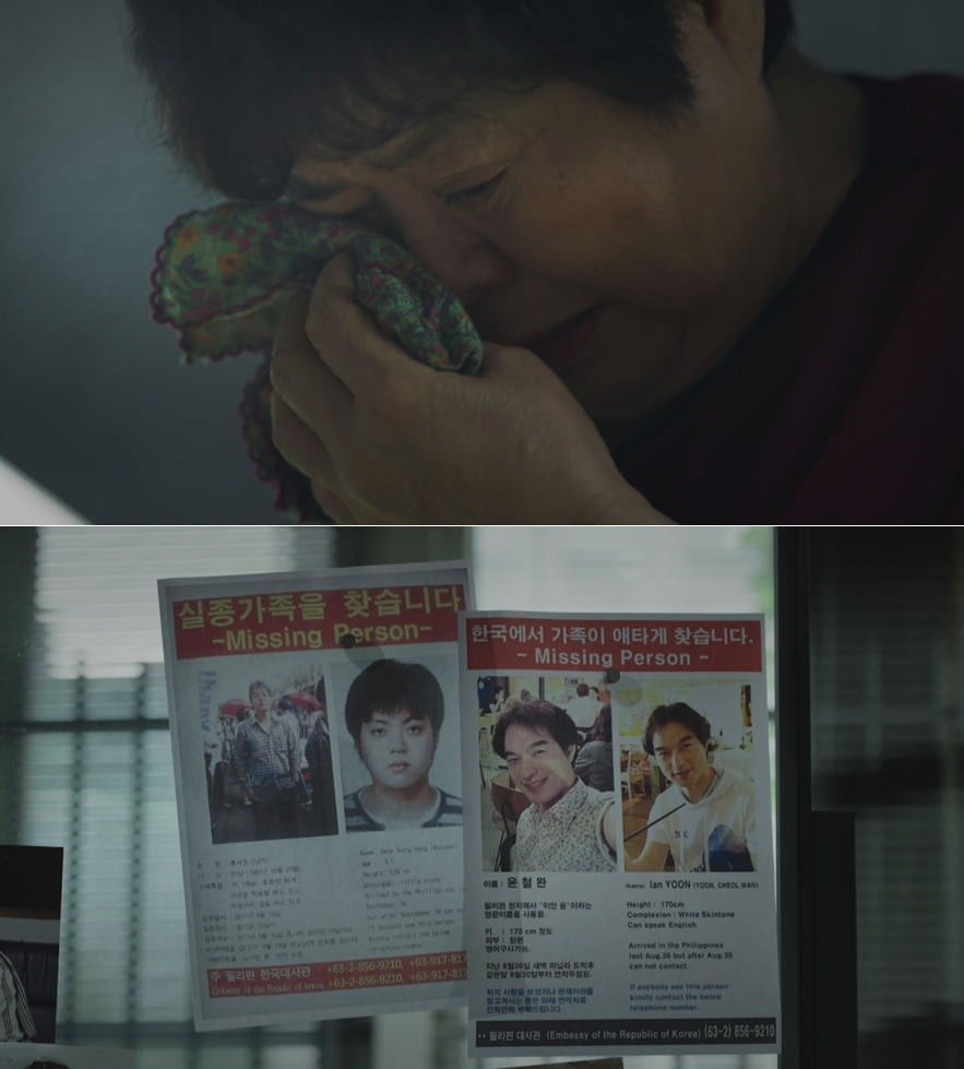 '그알' 제작진, 제대로 일냈다…시청률·화제성 다 잡은 '괴물의 시간', 살인기업 CEO 최세용 추적 [TEN이슈]