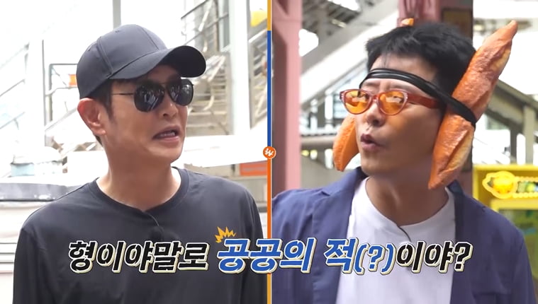 기부금이 1조였다…'신혼' 김준호 "기부천사 기운 받아야"('독박투어4')