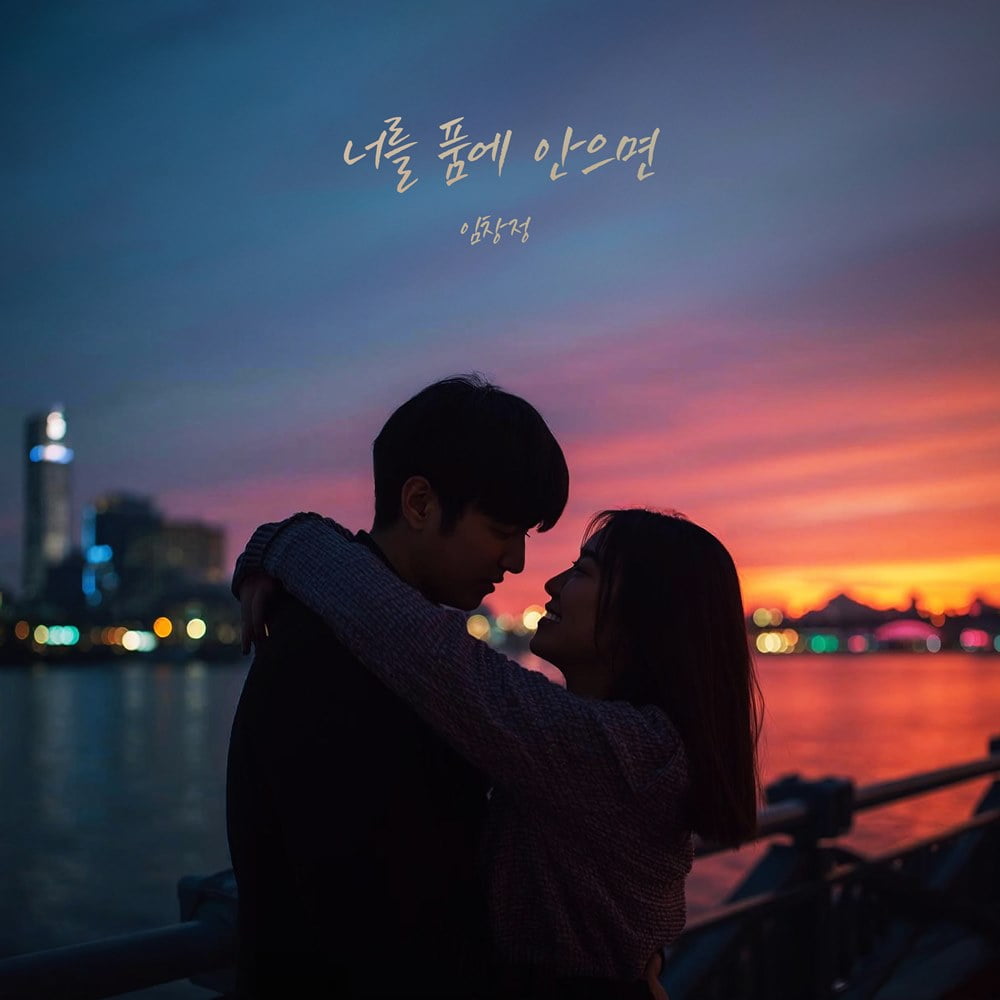 [사진 제공 : 제이지스타]