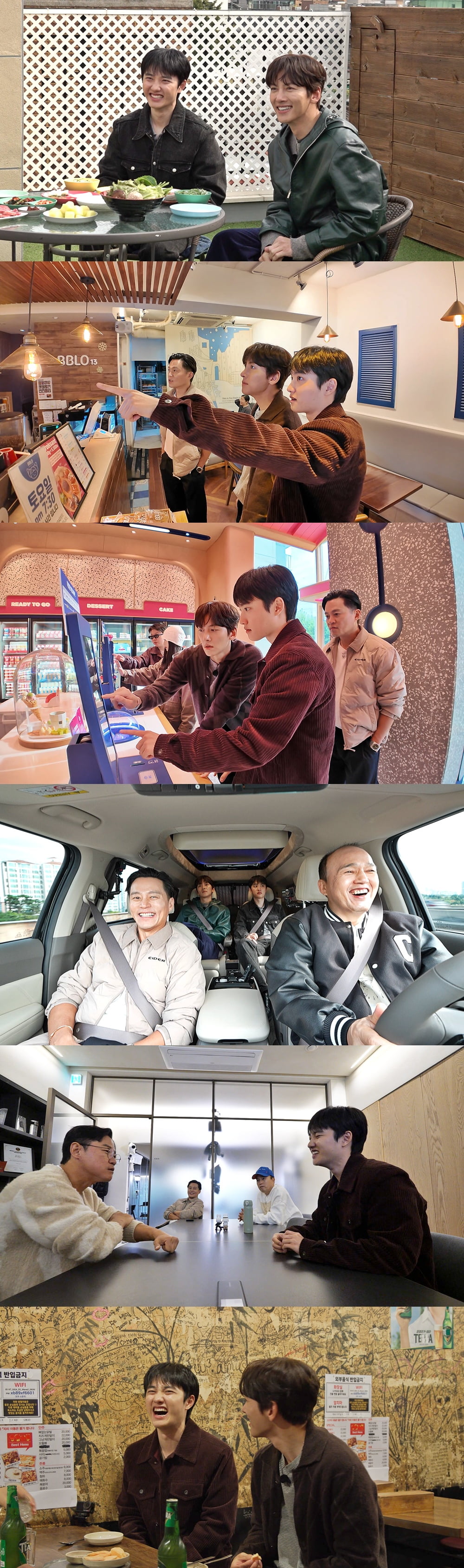 / 사진=SBS ‘내겐 너무 까칠한 매니저 - 비서진’