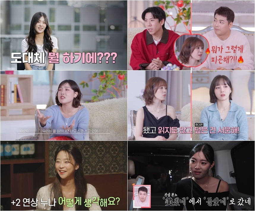 어떤 연애를 해왔길래…전현무, 연락두절 연인 감쌌다 "놀다 보면 그럴 수 있어" ('독사과2')