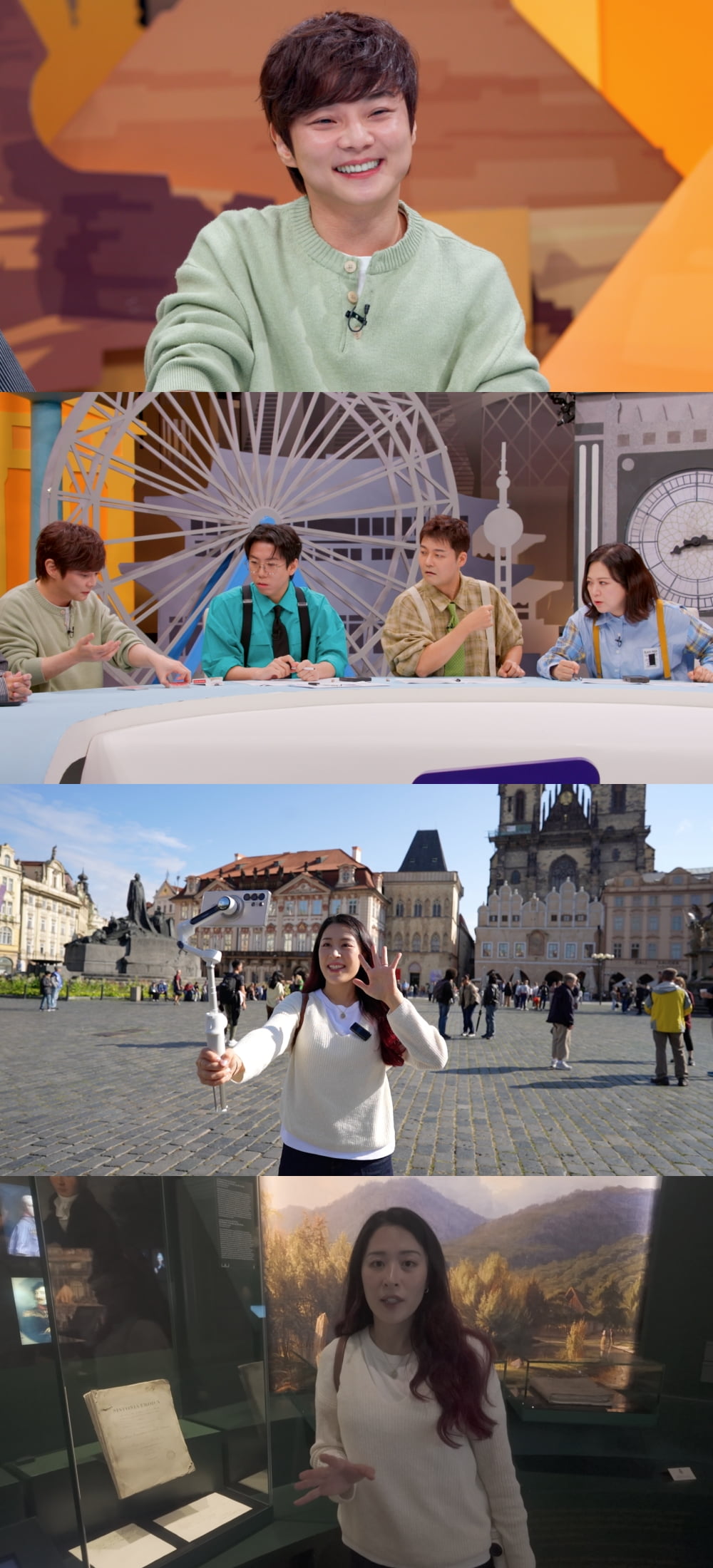 '공개 연애 2번' 전현무, 소개팅 나갔었다…"잘될 수 있게 마술 배워가" ('톡파원')