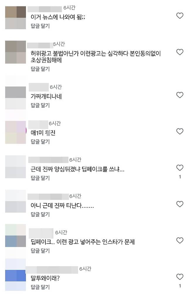 사진=인스타그램 갈무리